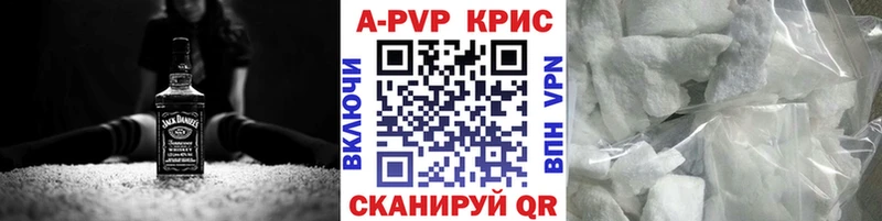 А ПВП СК КРИС  Петров Вал 