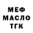 Кодеиновый сироп Lean Purple Drank Tom Eden