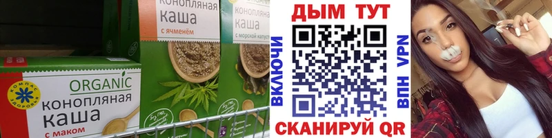 Печенье с ТГК марихуана  Петров Вал 