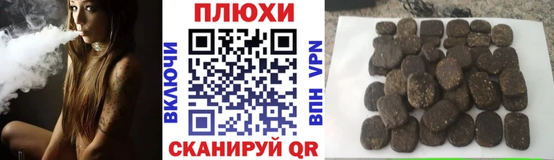 ГАШ гашик Петров Вал