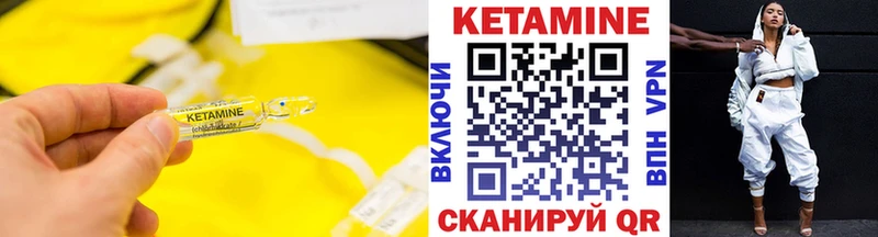 КЕТАМИН VHQ  где купить наркоту  Петров Вал 