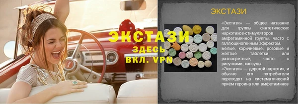 трава Абинск