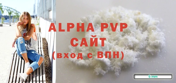 героин Абаза