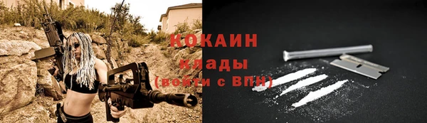 трава Абинск