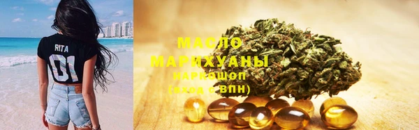 каннабис Абдулино
