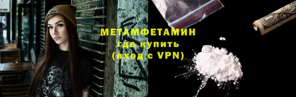 героин Абаза