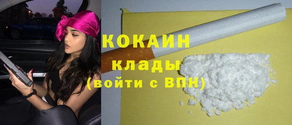 трава Абинск