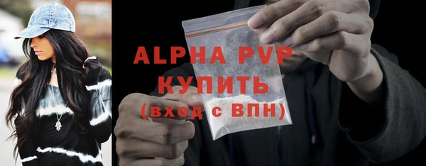 героин Абаза