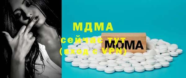 трава Абинск