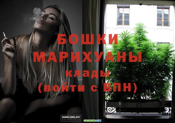 метадон Волоколамск