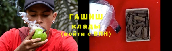 каннабис Абдулино