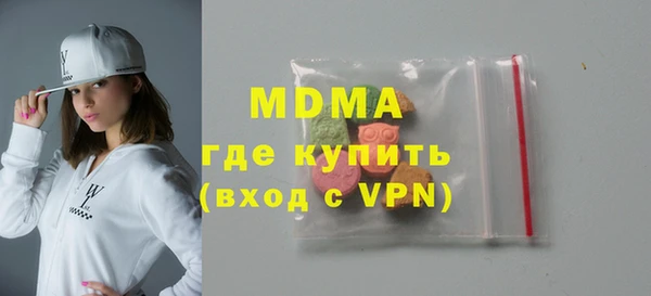 трава Абинск