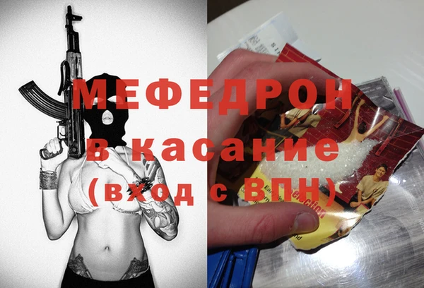 трава Абинск