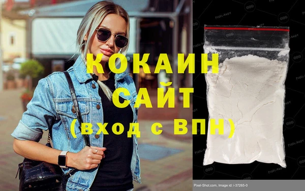 трава Абинск