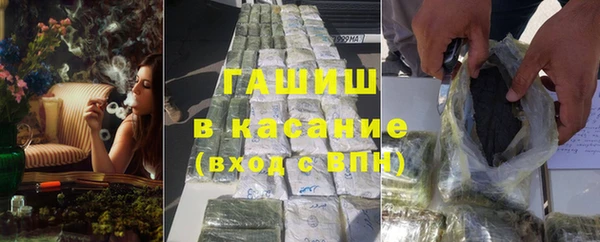 трава Абинск