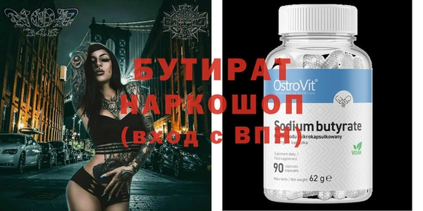 героин Абаза