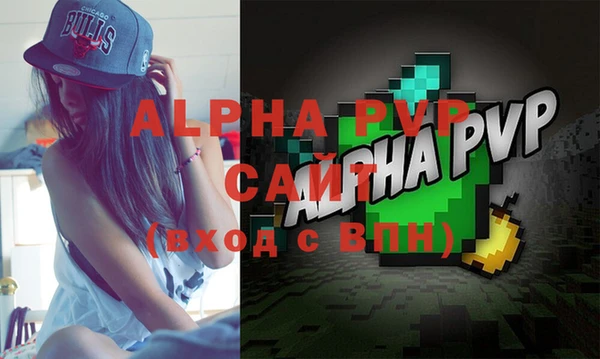 героин Абаза
