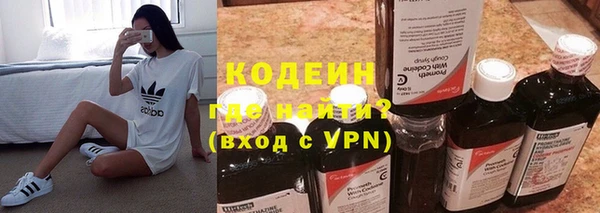 героин Абаза