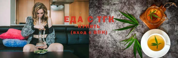 трава Абинск