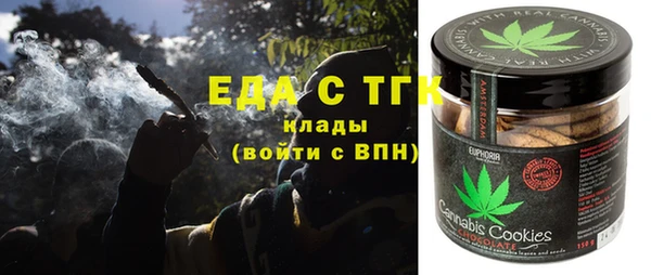 трава Абинск