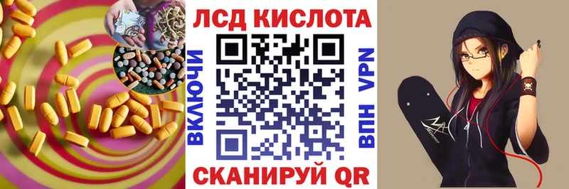 LSD-25 экстази кислота  omg ONION  Петров Вал 