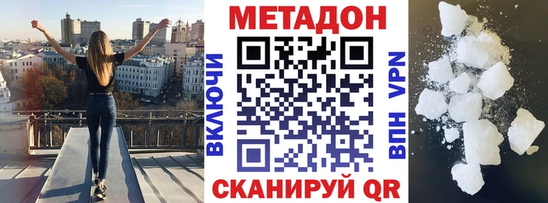закладка Петров Вал Метадон белоснежный