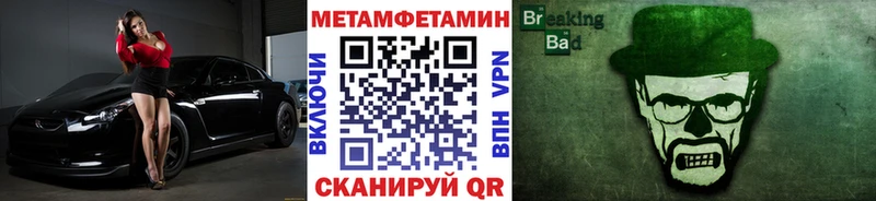 кракен зеркало  Петров Вал  Первитин мет 