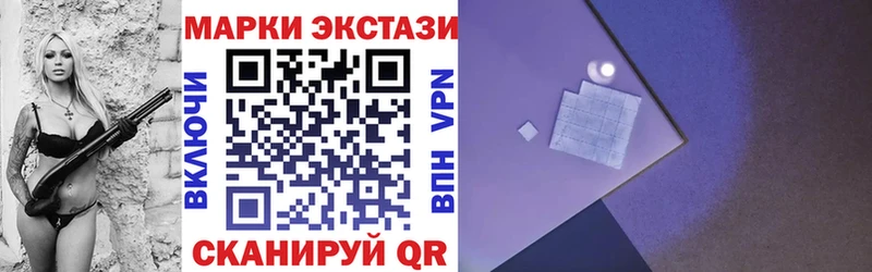 МЕГА маркетплейс  Петров Вал  Марки NBOMe 1500мкг 